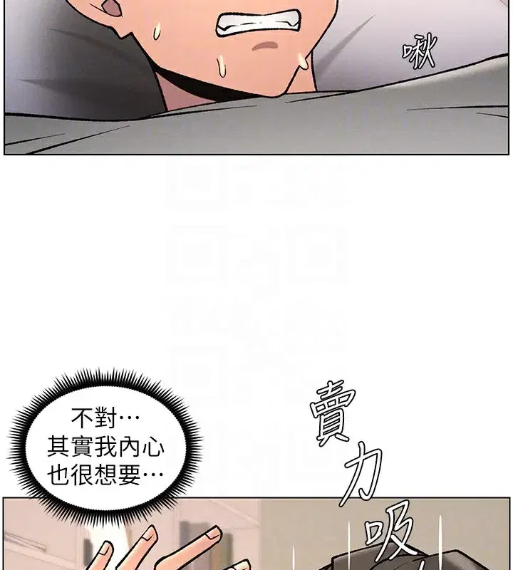 第66話-初嘗媽咪銷魂黑森林