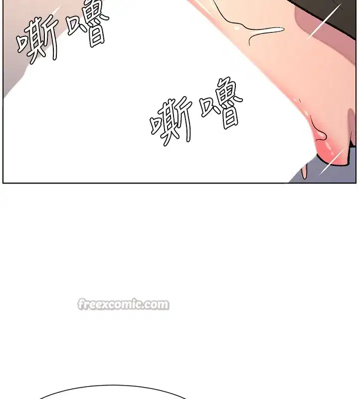 第66話-初嘗媽咪銷魂黑森林