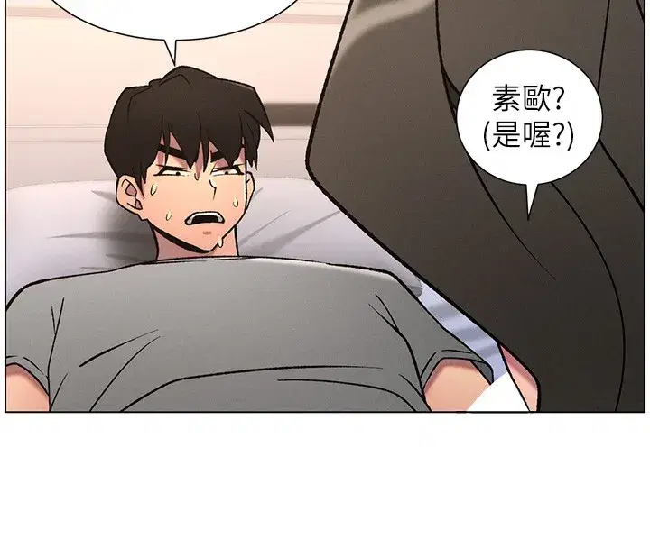 第66話-初嘗媽咪銷魂黑森林