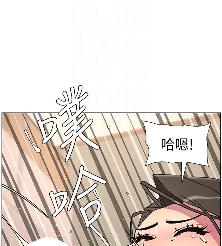 第66話-初嘗媽咪銷魂黑森林