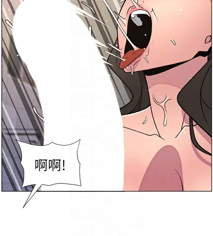 第66話-初嘗媽咪銷魂黑森林