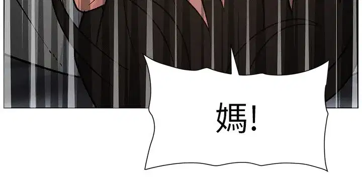 第66話-初嘗媽咪銷魂黑森林