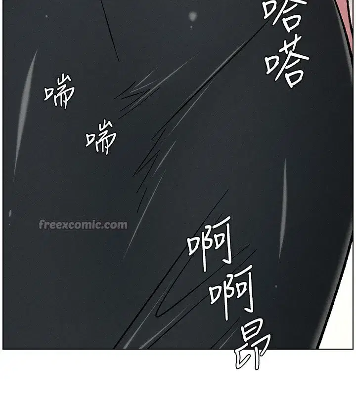 第66話-初嘗媽咪銷魂黑森林