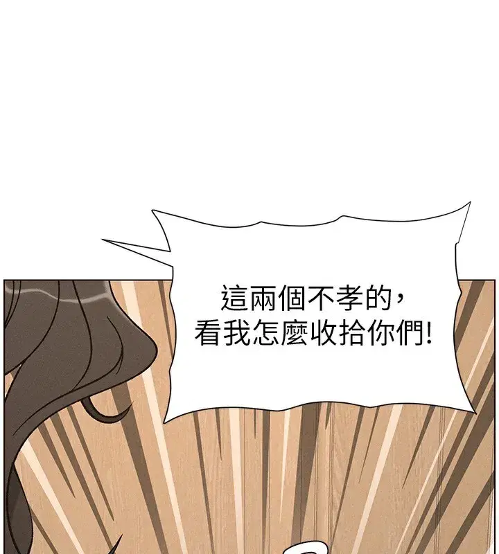 第66話-初嘗媽咪銷魂黑森林