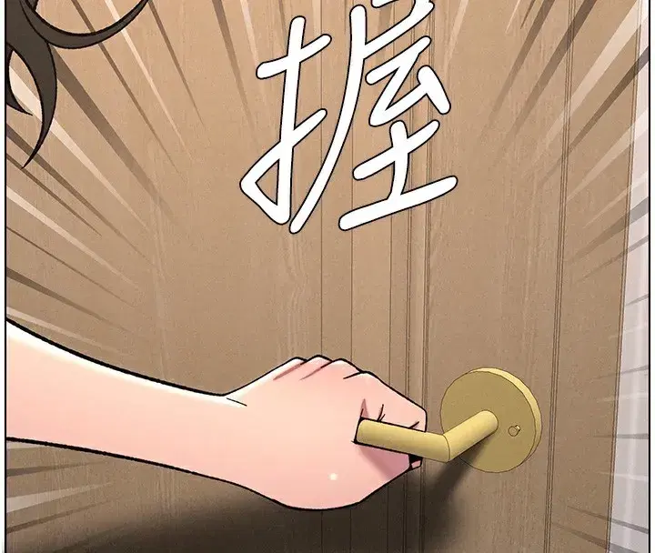 第66話-初嘗媽咪銷魂黑森林