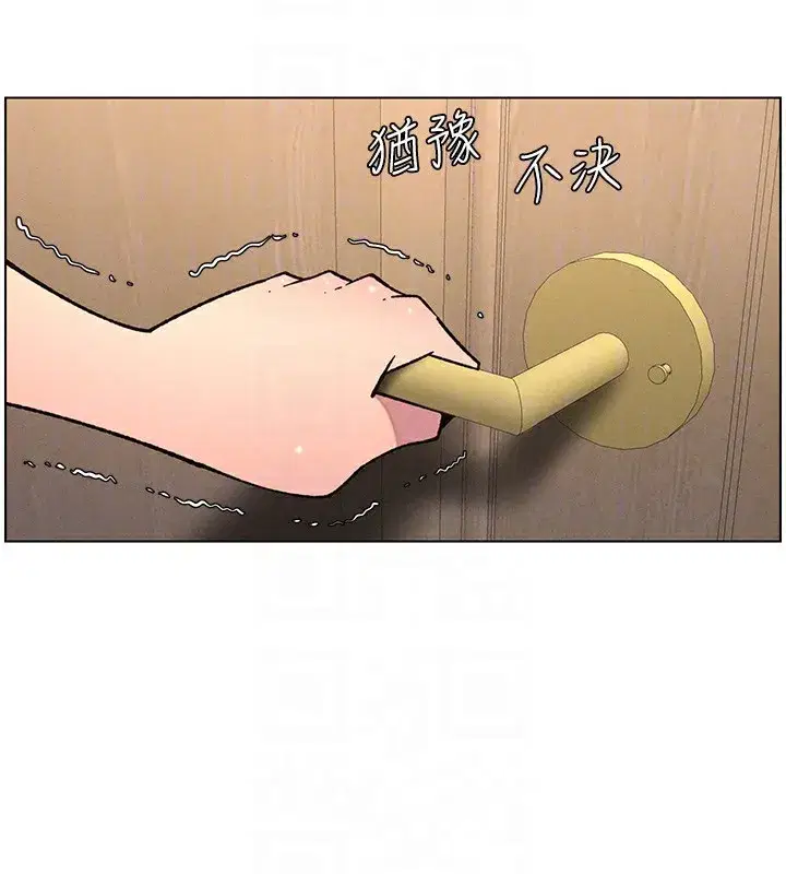 第66話-初嘗媽咪銷魂黑森林