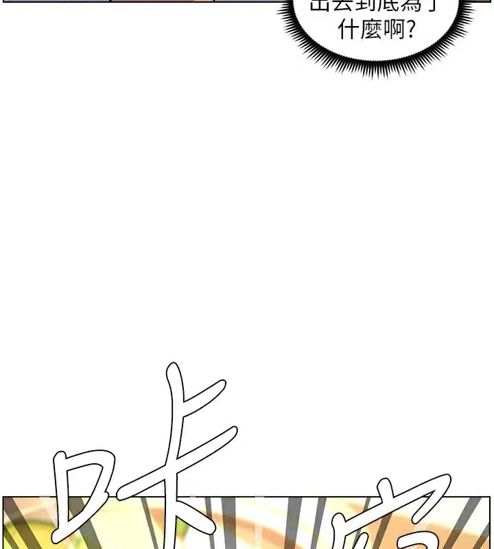 第66話-初嘗媽咪銷魂黑森林