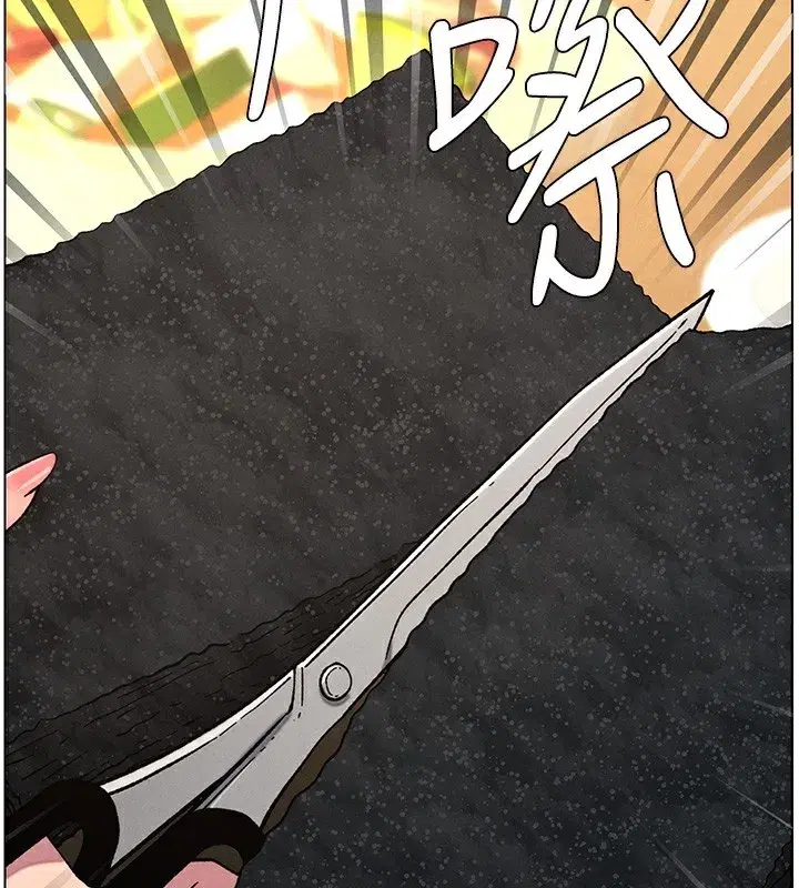 第66話-初嘗媽咪銷魂黑森林