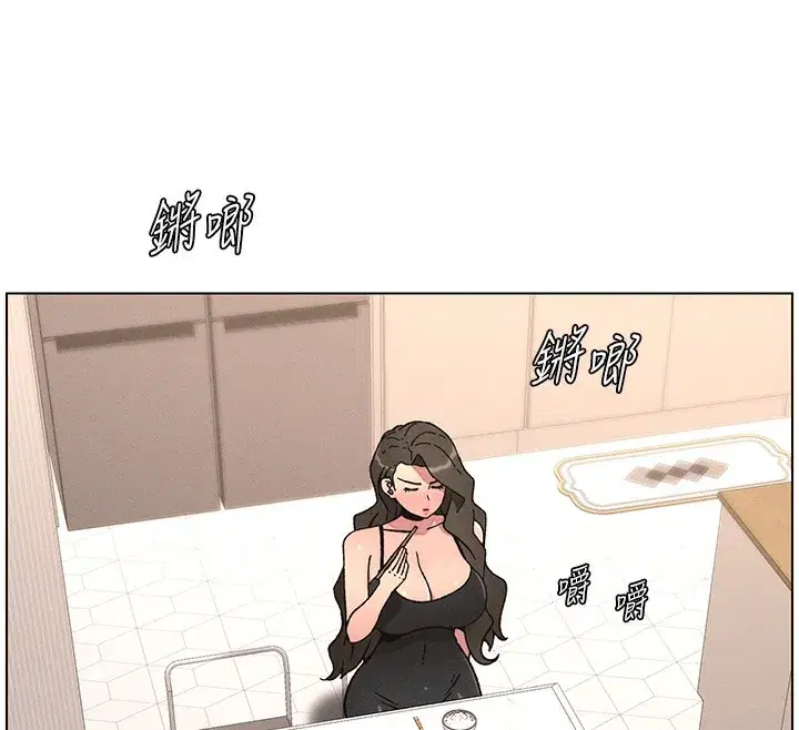 第66話-初嘗媽咪銷魂黑森林