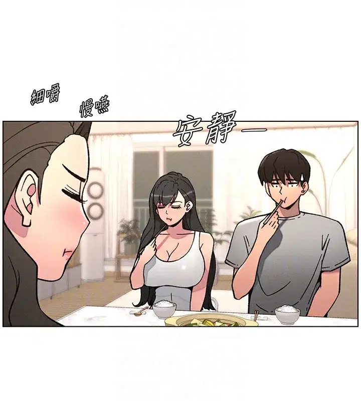 第66話-初嘗媽咪銷魂黑森林