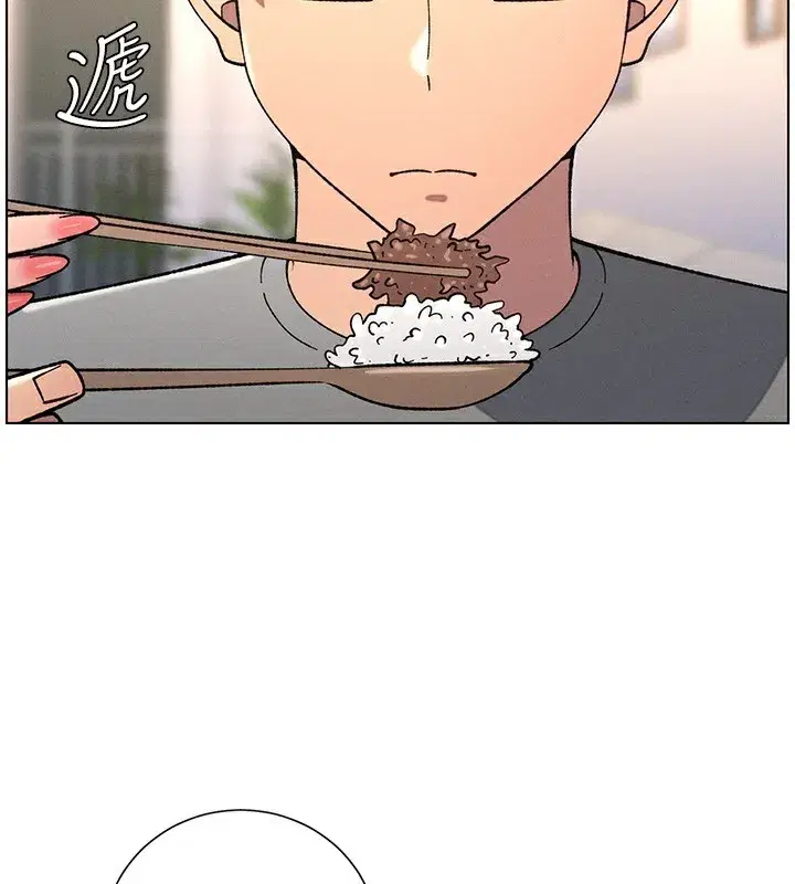 第66話-初嘗媽咪銷魂黑森林