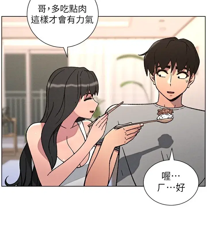 第66話-初嘗媽咪銷魂黑森林