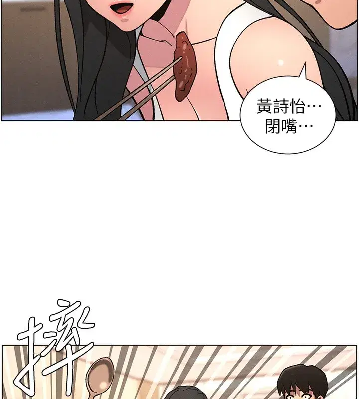 第66話-初嘗媽咪銷魂黑森林