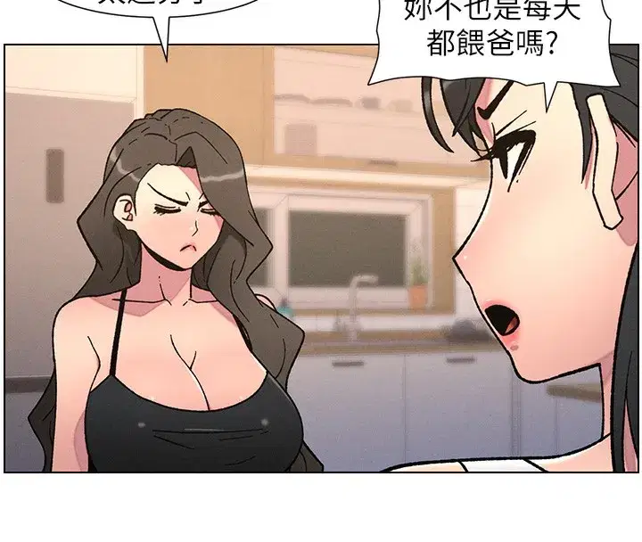 第66話-初嘗媽咪銷魂黑森林