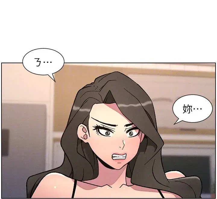 第66話-初嘗媽咪銷魂黑森林