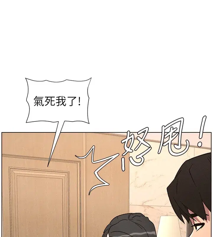 第66話-初嘗媽咪銷魂黑森林