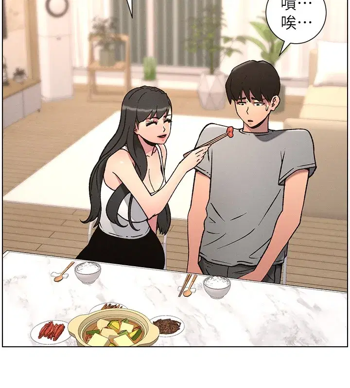 第66話-初嘗媽咪銷魂黑森林