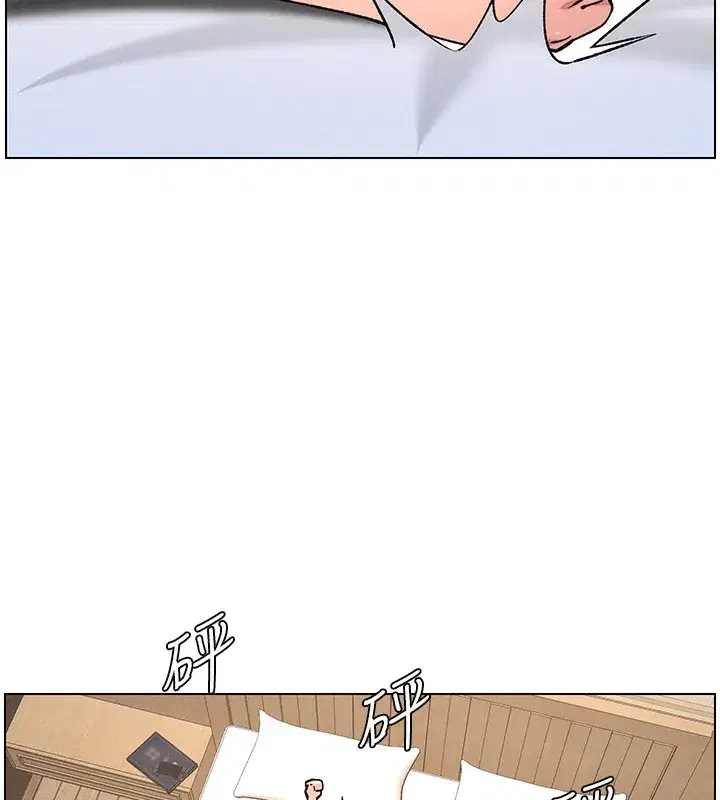 第66話-初嘗媽咪銷魂黑森林