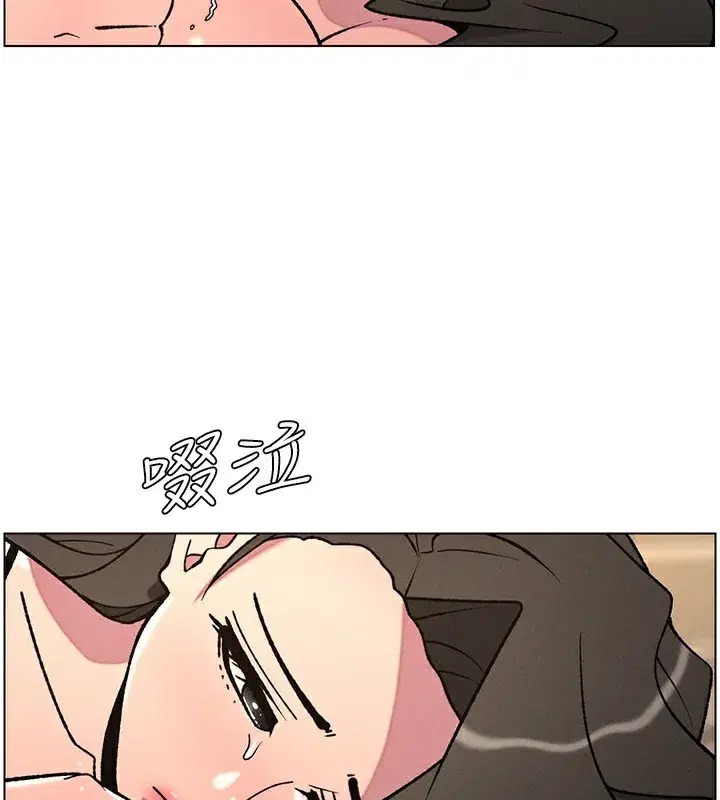 第66話-初嘗媽咪銷魂黑森林