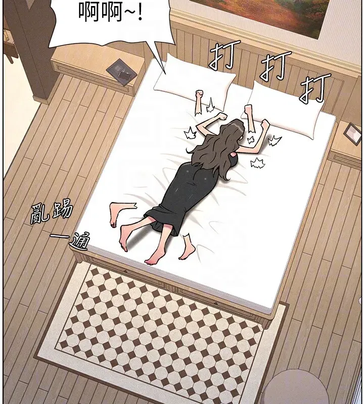 第66話-初嘗媽咪銷魂黑森林