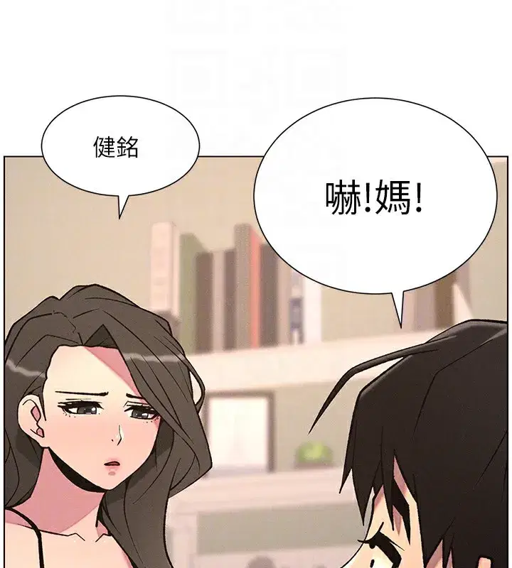 第66話-初嘗媽咪銷魂黑森林