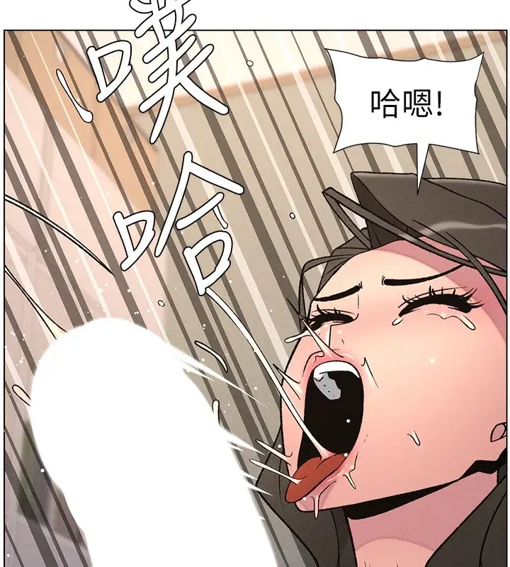 第67話-「沒門」也要愛!