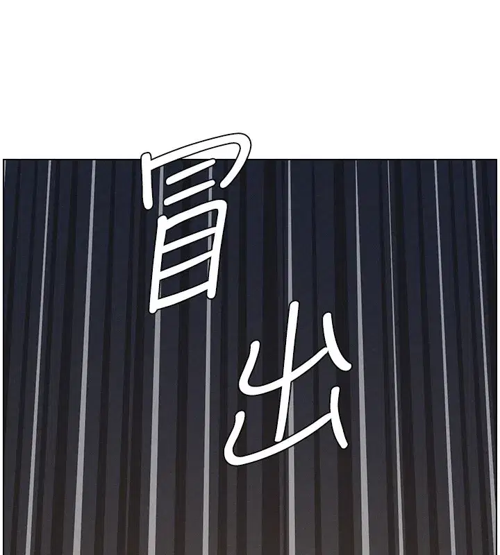 第67話-「沒門」也要愛!