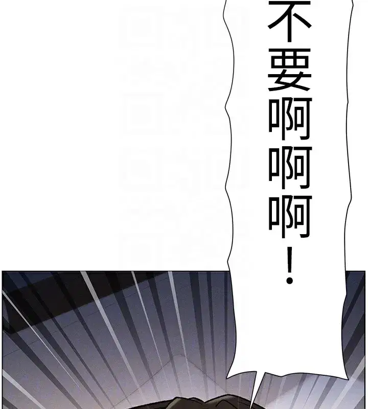 第67話-「沒門」也要愛!