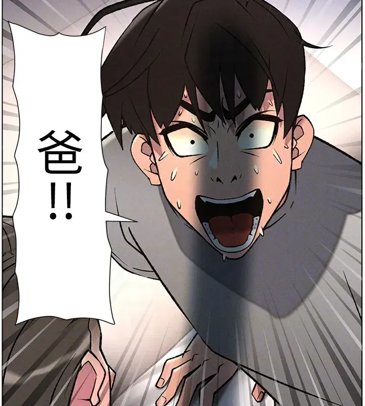 第67話-「沒門」也要愛!