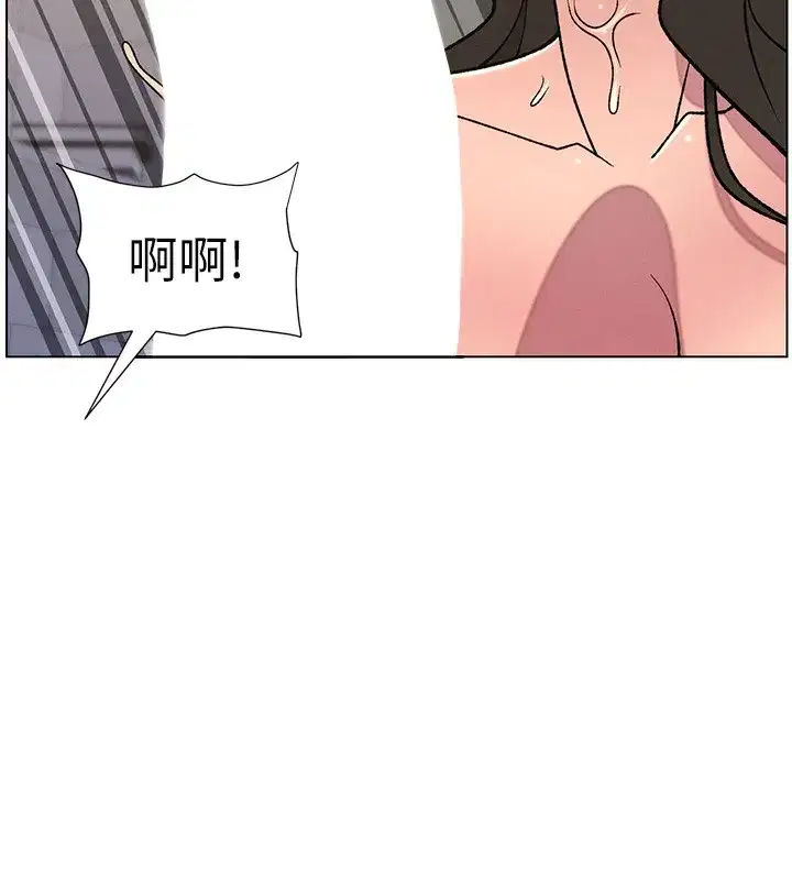 第67話-「沒門」也要愛!