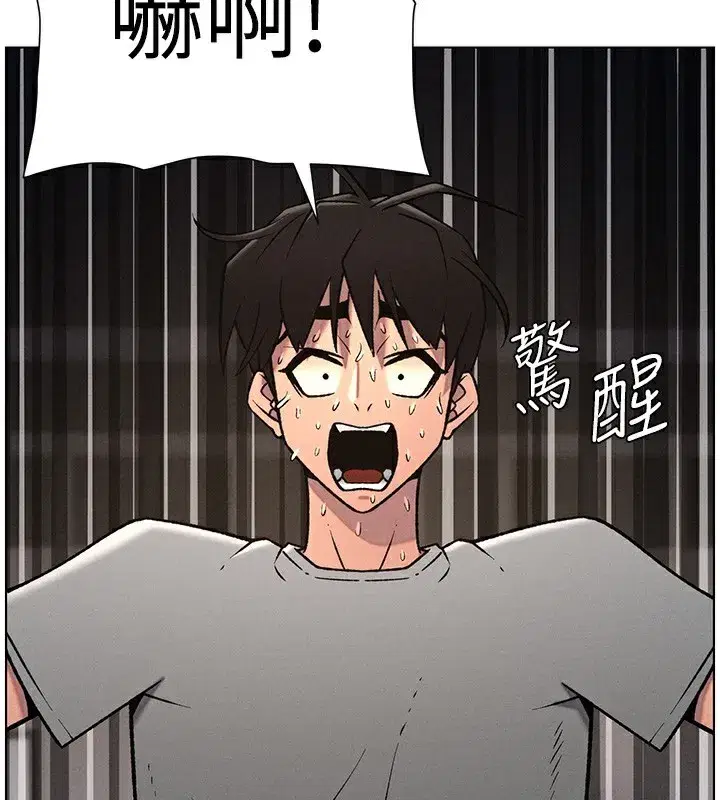 第67話-「沒門」也要愛!