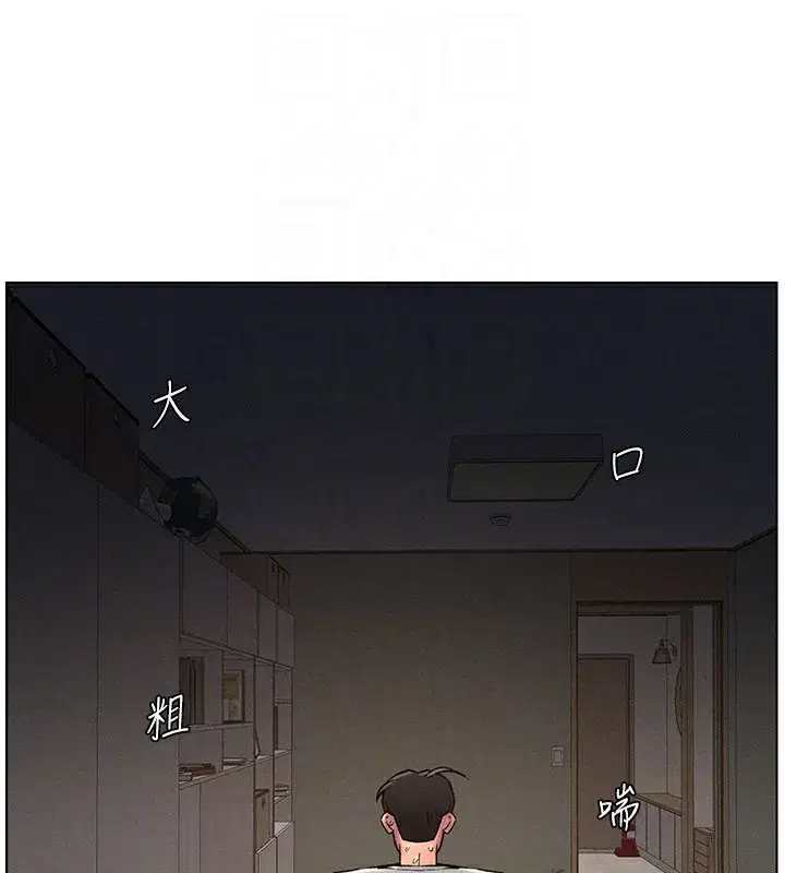 第67話-「沒門」也要愛!