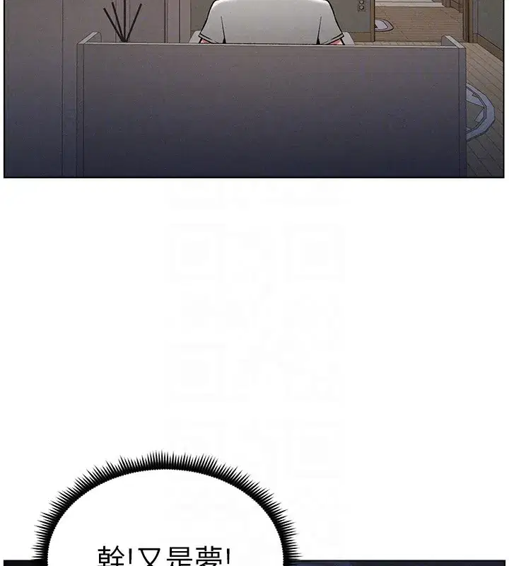 第67話-「沒門」也要愛!