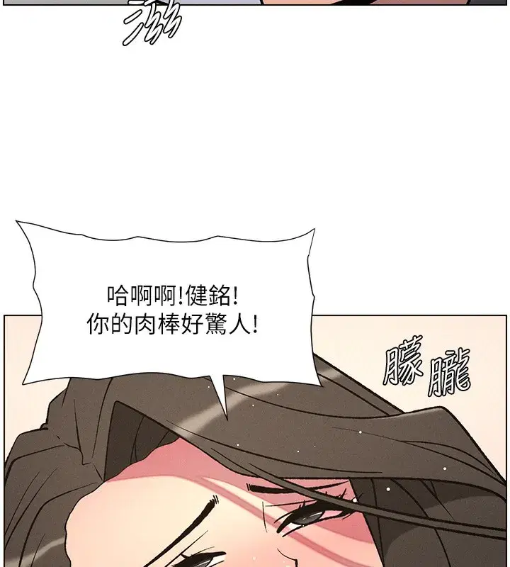 第67話-「沒門」也要愛!