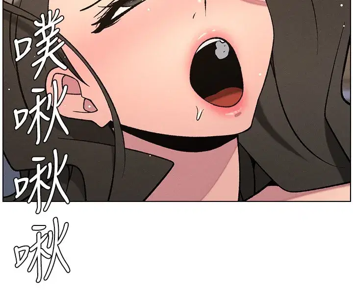 第67話-「沒門」也要愛!