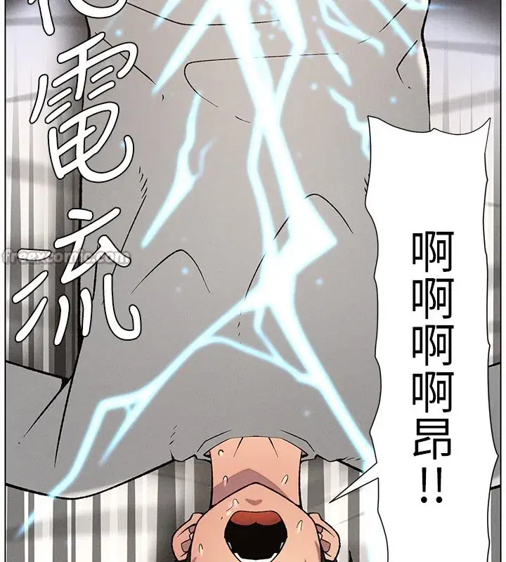 第67話-「沒門」也要愛!