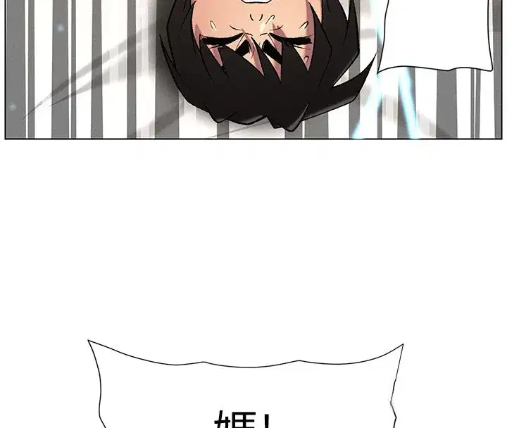 第67話-「沒門」也要愛!