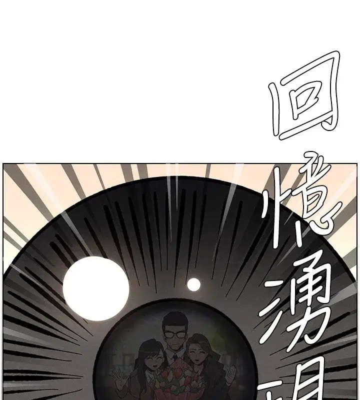 第67話-「沒門」也要愛!