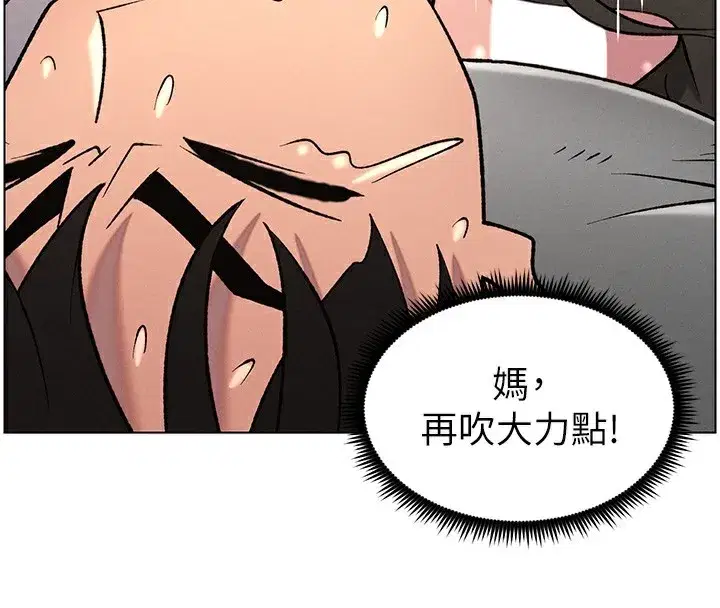 第67話-「沒門」也要愛!