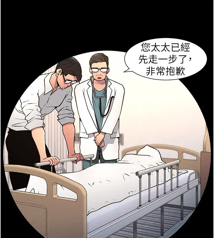 第67話-「沒門」也要愛!