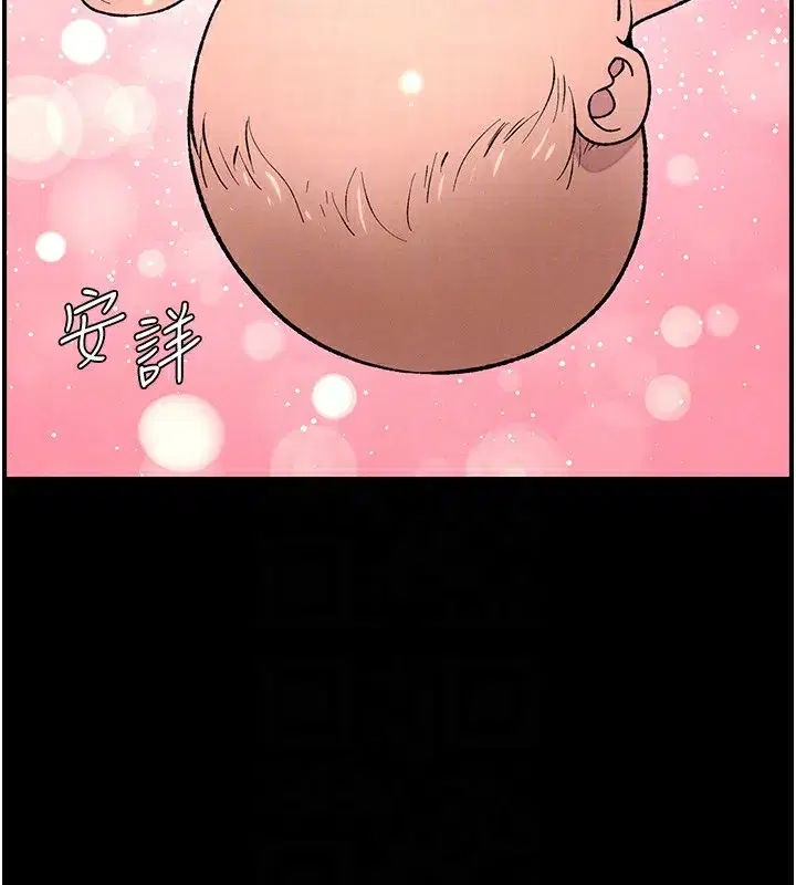 第67話-「沒門」也要愛!