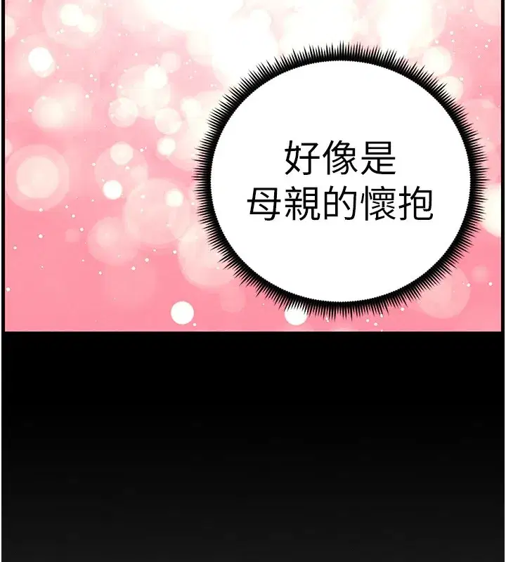 第67話-「沒門」也要愛!