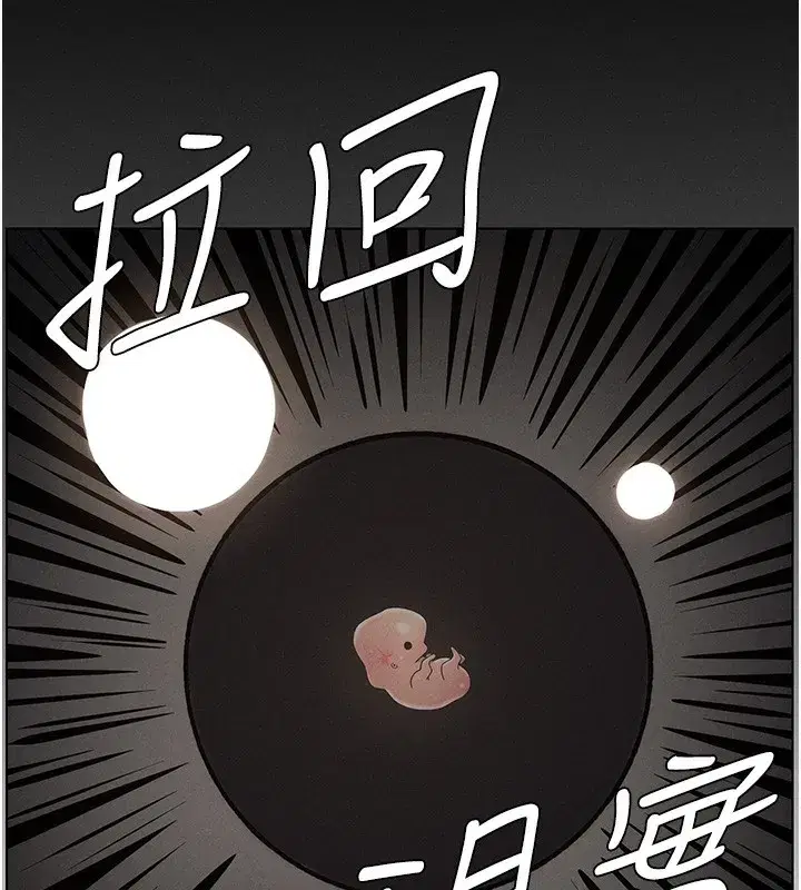 第67話-「沒門」也要愛!