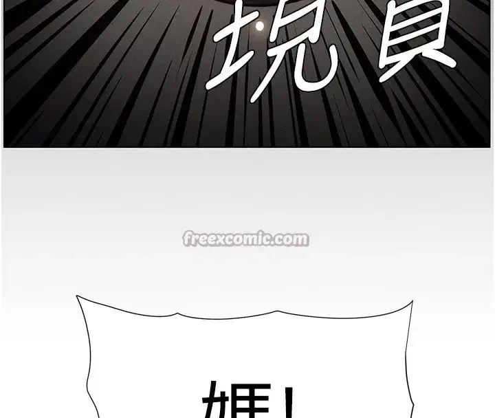 第67話-「沒門」也要愛!