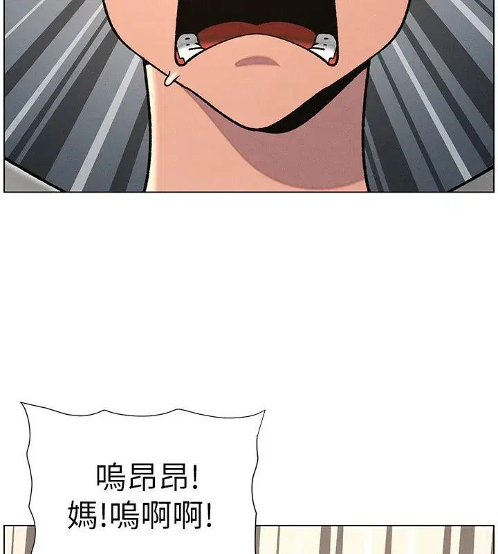 第67話-「沒門」也要愛!