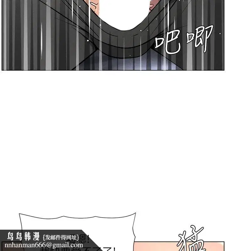 第67話-「沒門」也要愛!