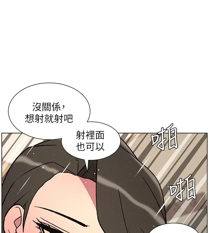 第67話-「沒門」也要愛!