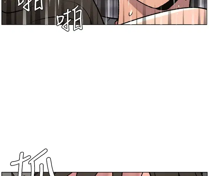 第67話-「沒門」也要愛!