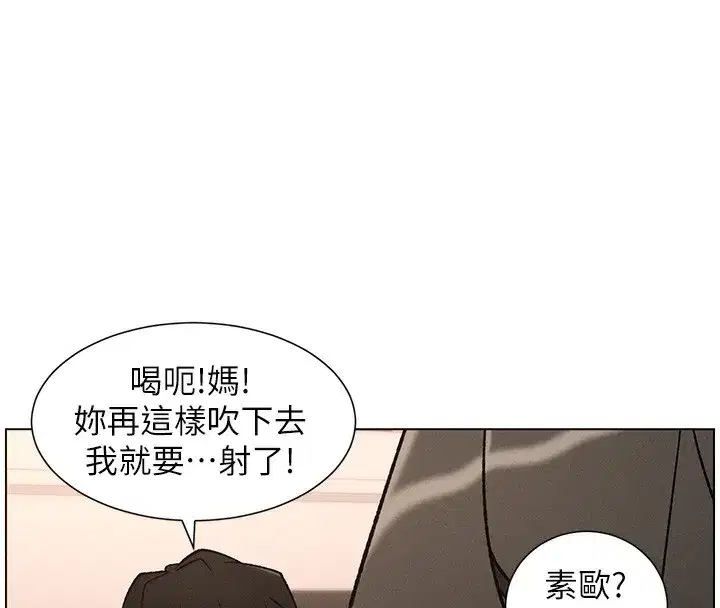 第67話-「沒門」也要愛!