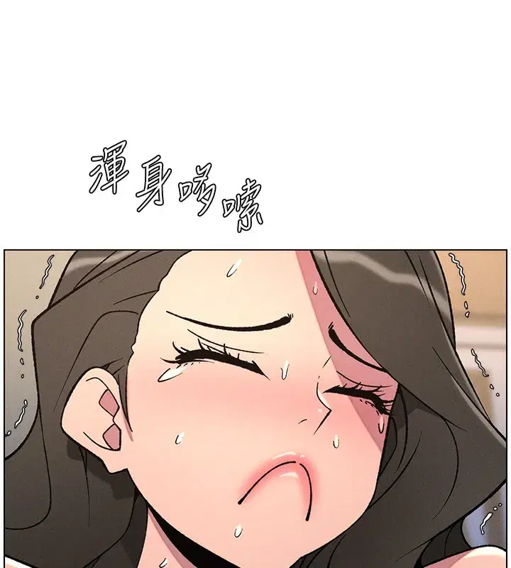 第67話-「沒門」也要愛!